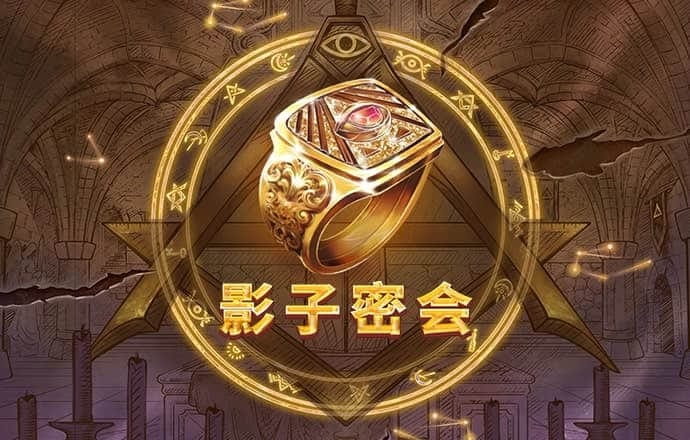 快艇停靠